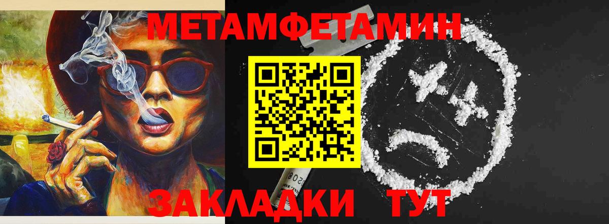 Амфетамин  Amphetamine Premium  Вход с VPN  Всеволожск 
