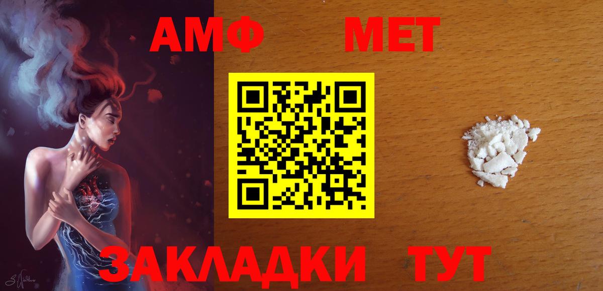 АМФЕТАМИН 98% Всеволожск