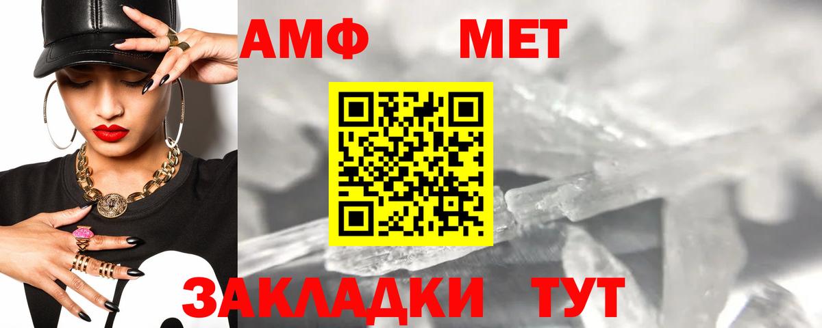 Amphetamine  Всеволожск  Амфетамин 98% 