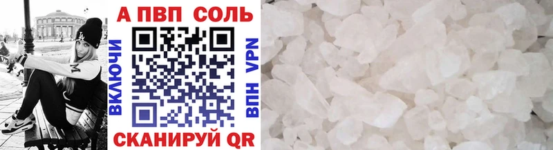 MEGA ONION  Всеволожск  A PVP мука 