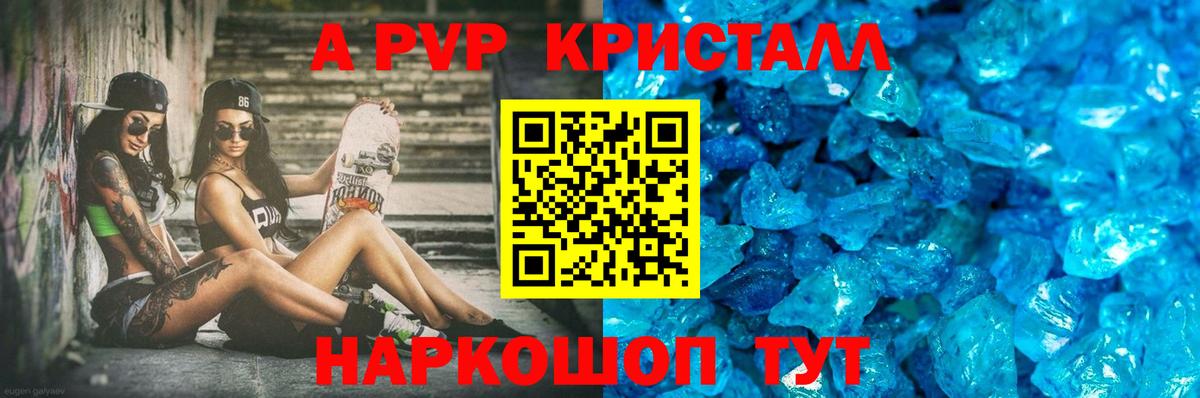 ГАШИШ Всеволожск