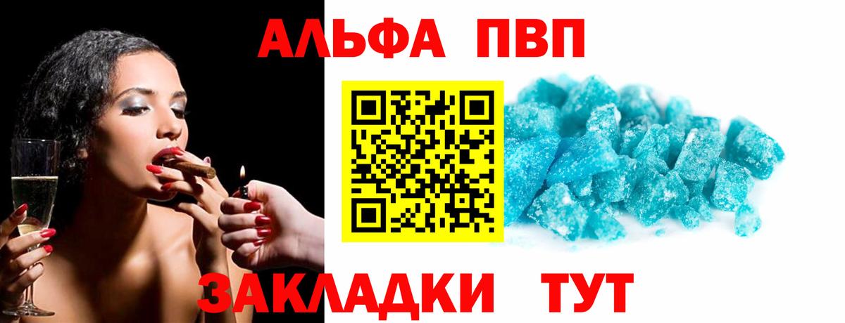 25-NBOMe  Мефедрон  Марихуана  Всеволожск  Вход с VPN  Купить наркоту  COCAIN 