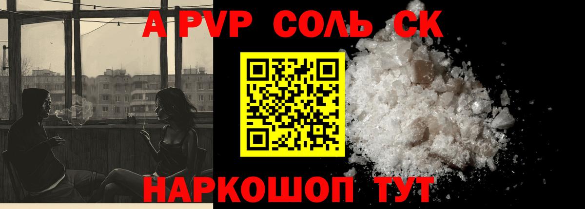 А ПВП мука Всеволожск