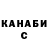 Кодеин Purple Drank Ruslan Abdramanov