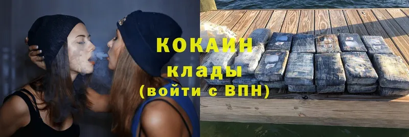 сайты даркнета клад  omg как войти  Cocaine Columbia  Всеволожск  купить наркотики цена 