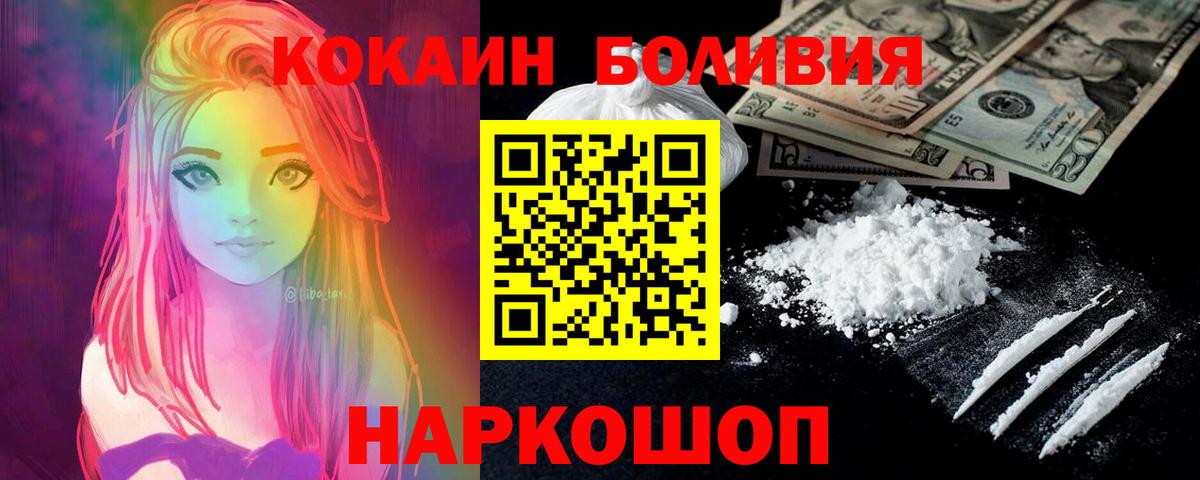 где продают   Вход с VPN  Всеволожск  КОКАИН VHQ  Кокаин Перу 