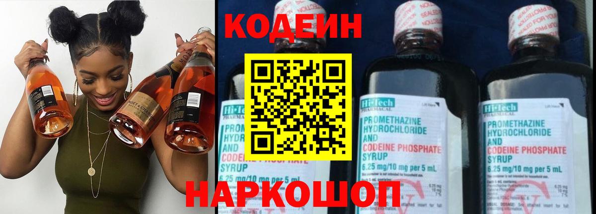Амфетамин Всеволожск