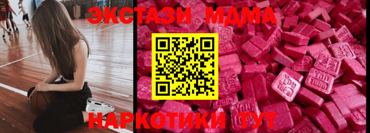 Всеволожск  Экстази ешки  darknet Telegram  Вход с VPN  закладки 