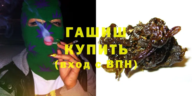 ГАШ hashish  кракен зеркало  Всеволожск 