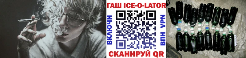KRAKEN сайт Всеволожск Гашиш ice o lator