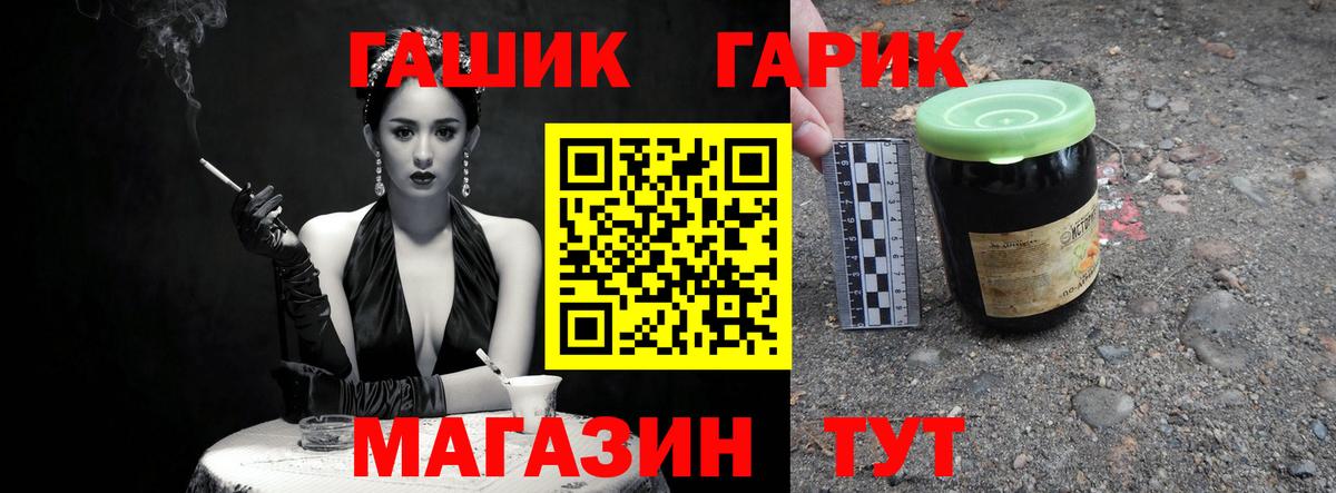 ГАШ хэш Всеволожск