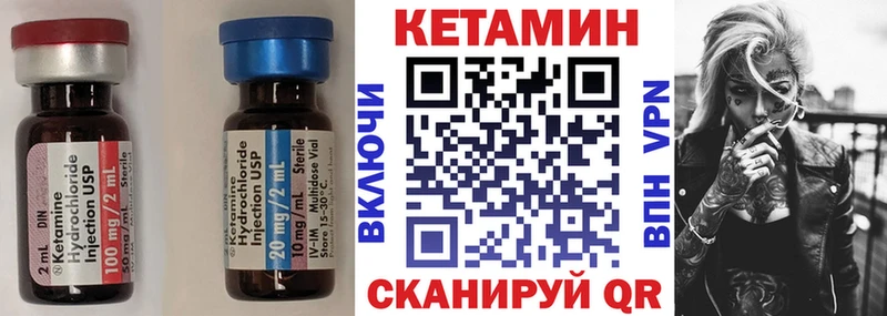 КЕТАМИН VHQ  blacksprut ONION  Всеволожск 