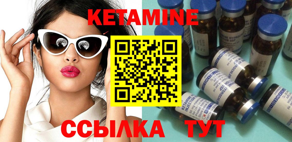 Всеволожск  MDMA  Вход с VPN  Метамфетамин  ГАШИШ  ТГК  COCAIN  МАРИХУАНА  МЕФ  