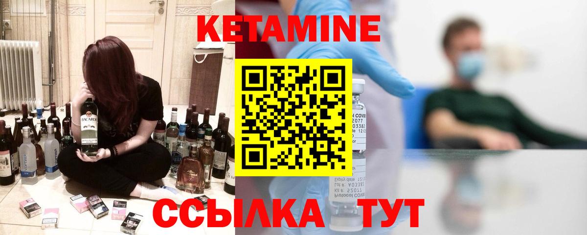 сайты даркнета состав  Вход с VPN  Всеволожск  КЕТАМИН VHQ  КЕТАМИН ketamine 