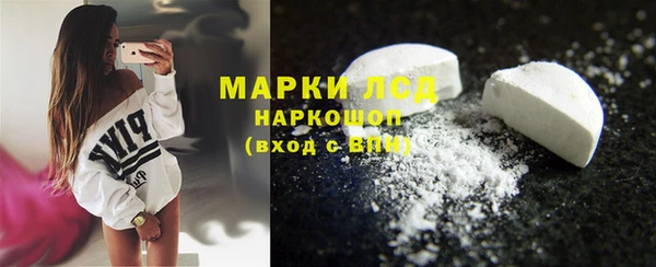 дистиллят марихуана Орехово-Зуево