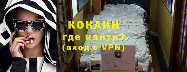 мефедрон Новый Уренгой