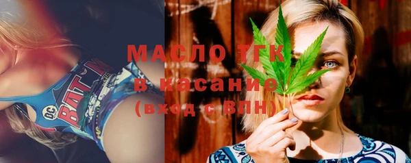соль ск Ессентукская