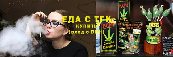 мефедрон Новый Уренгой