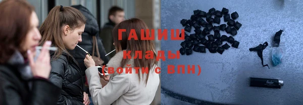 дистиллят марихуана Орехово-Зуево