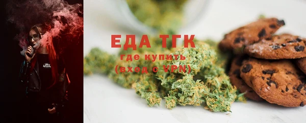 синтетический гашиш Новосибирск