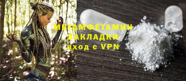 синтетический гашиш Новосибирск