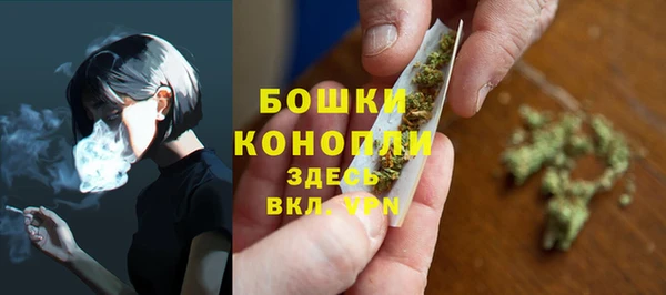 синтетический гашиш Новосибирск