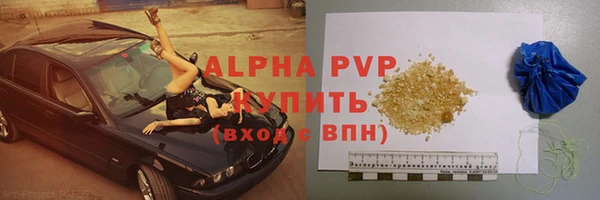 соль ск Ессентукская
