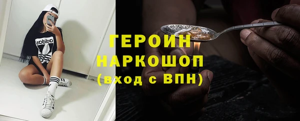 соль ск Ессентукская