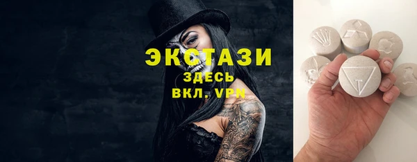 синтетический гашиш Новосибирск