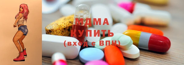 синтетический гашиш Новосибирск