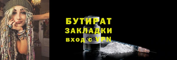 синтетический гашиш Новосибирск