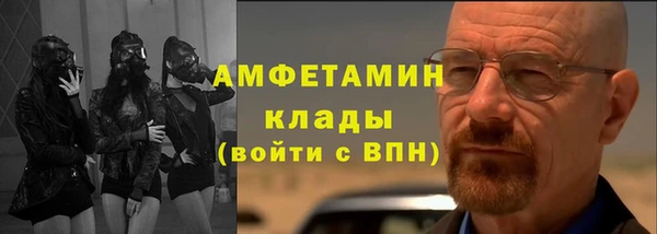мефедрон Новый Уренгой