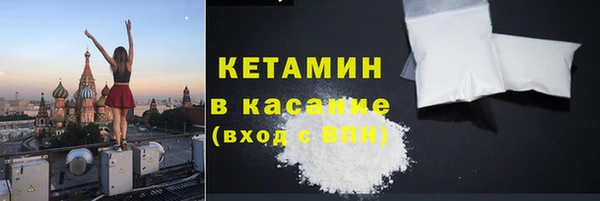 соль ск Ессентукская