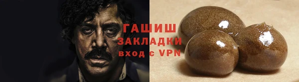 мефедрон Новый Уренгой