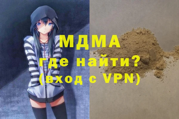 соль ск Ессентукская