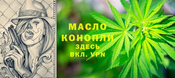 синтетический гашиш Новосибирск