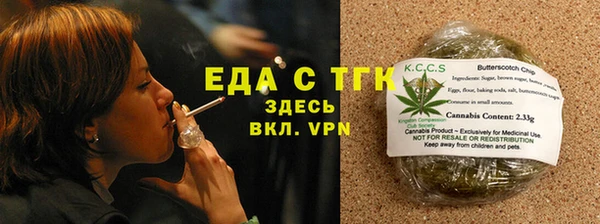соль ск Ессентукская