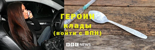 соль курить ск Бронницы