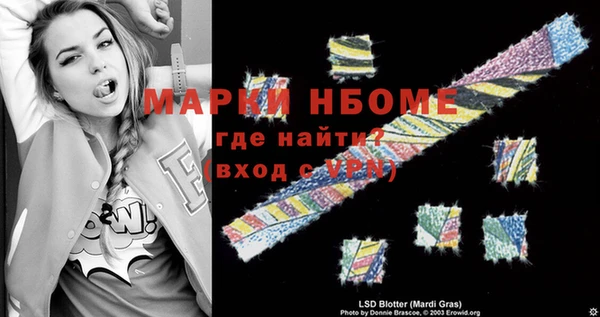 мефедрон Новый Уренгой