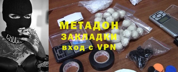 дистиллят марихуана Орехово-Зуево