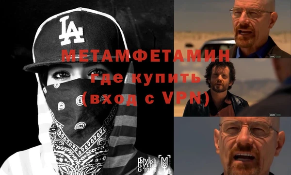 мефедрон Новый Уренгой