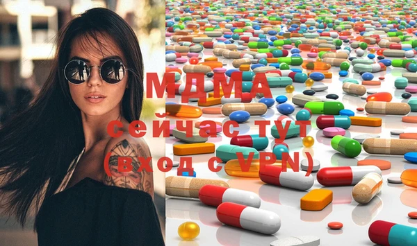 синтетический гашиш Новосибирск