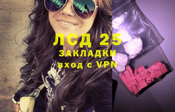 соль ск Ессентукская