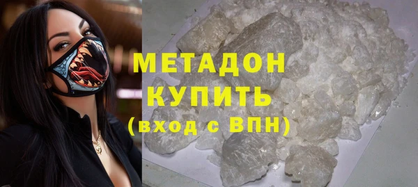 соль ск Ессентукская