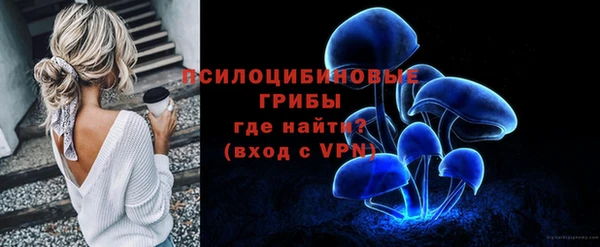 мефедрон Новый Уренгой