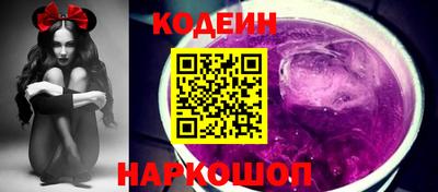 таблы Будённовск