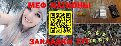 метамфетамин Балахна