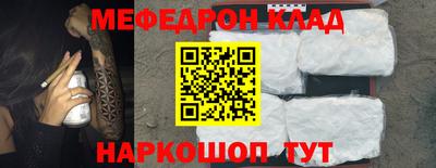 таблы Будённовск