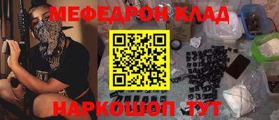 спайс Балашиха