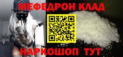 гашишное масло Балаково